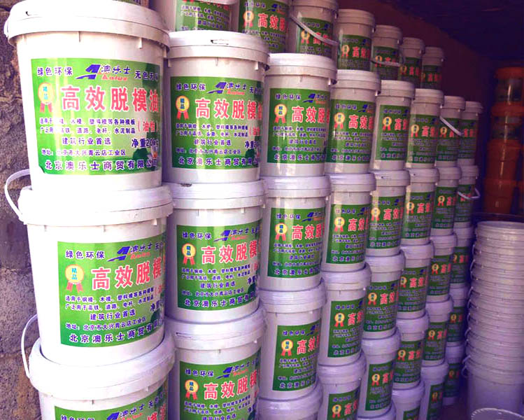 高效脫模劑1