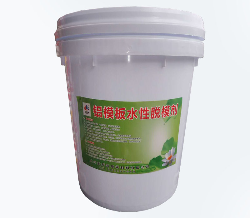 鋁模板水性脫模劑1